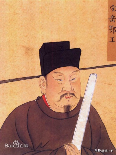 精忠报国岳飞,岳飞尽忠报国电影