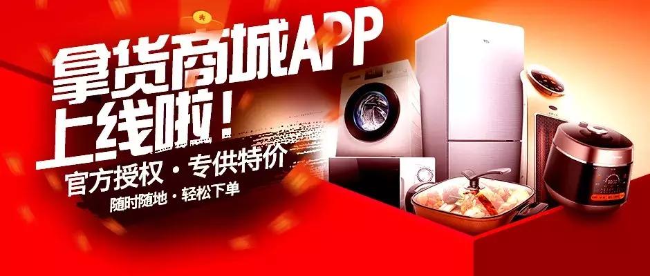 想低门槛代理一线品牌的经销商，机会来了