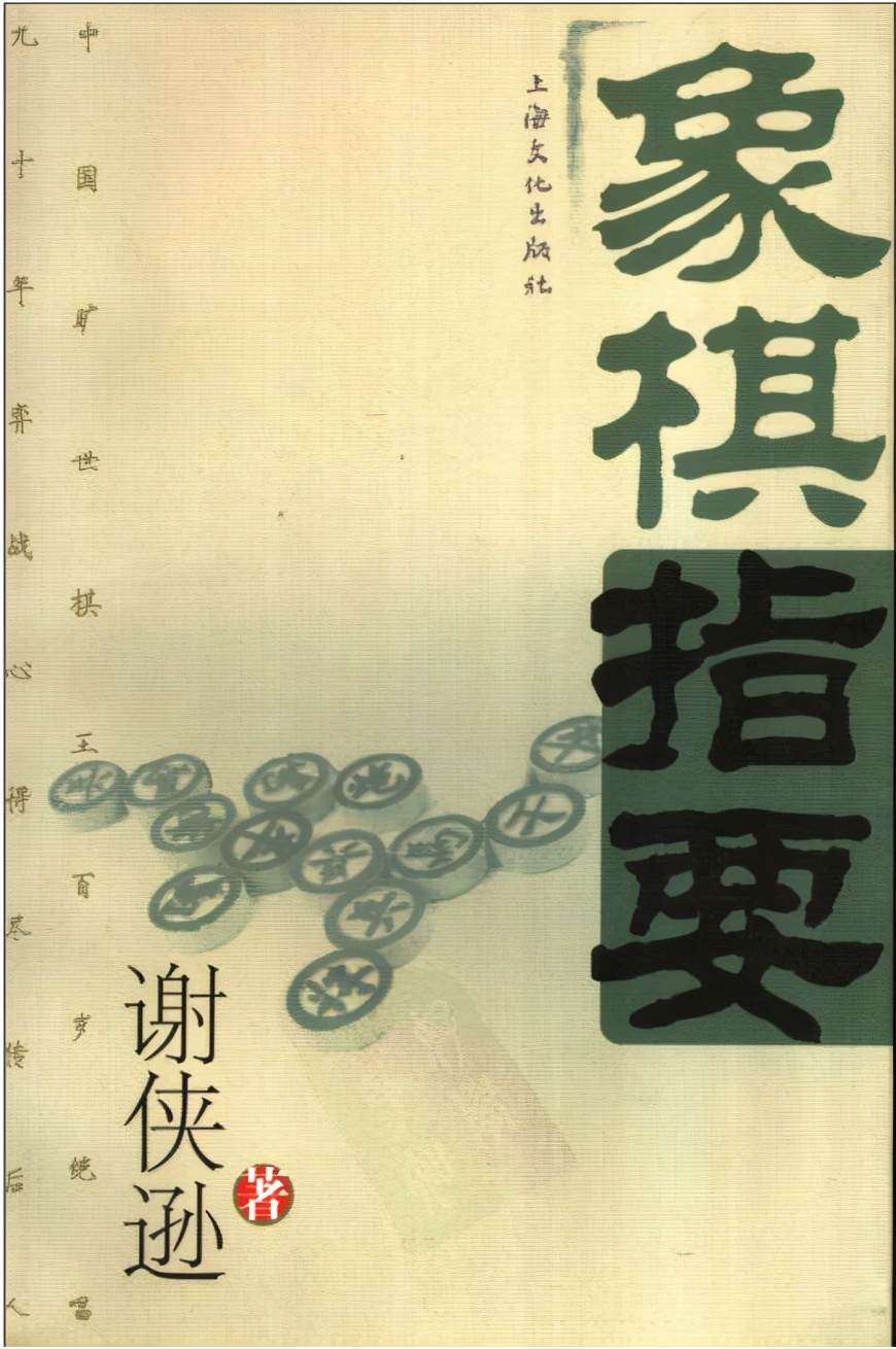 提高棋艺的秘诀,提高棋艺的象棋软件