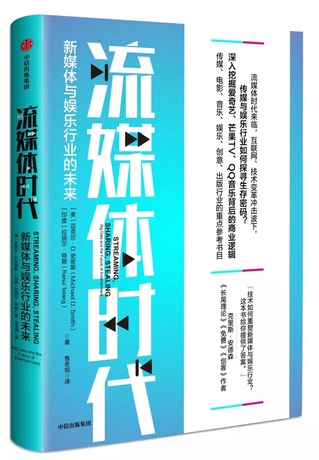 8月新书榜单,八月的新书推荐