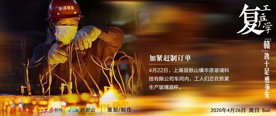 江西核酸检测三天一检,江西一地进行核酸检测