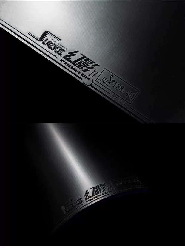 品意乒乓球套胶评测,京东乒乓球套胶专卖