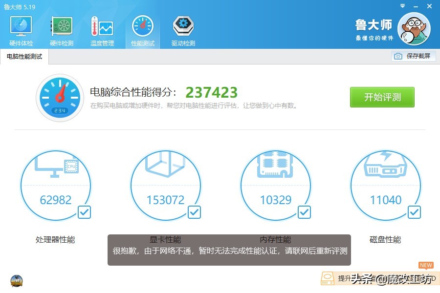 技嘉z170主板哪个性价比最高,技嘉旗舰主板z170