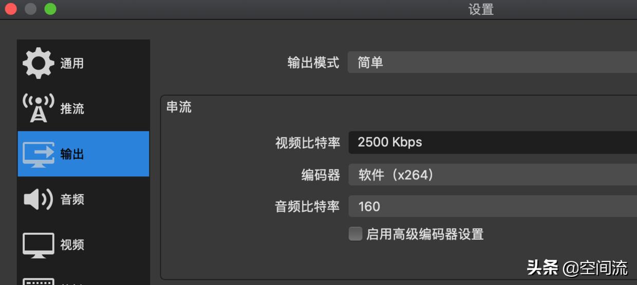 直播神器使用方法,权盟小神器直播使用教程