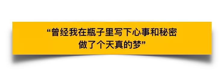 再见漂流瓶!因含色情信息腾讯关闭该功能,有缘我们江湖再见!
