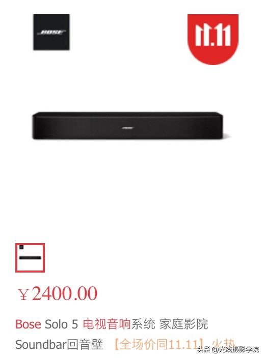 电视机85英寸索尼和tcl,tcl和索尼电视机哪个好