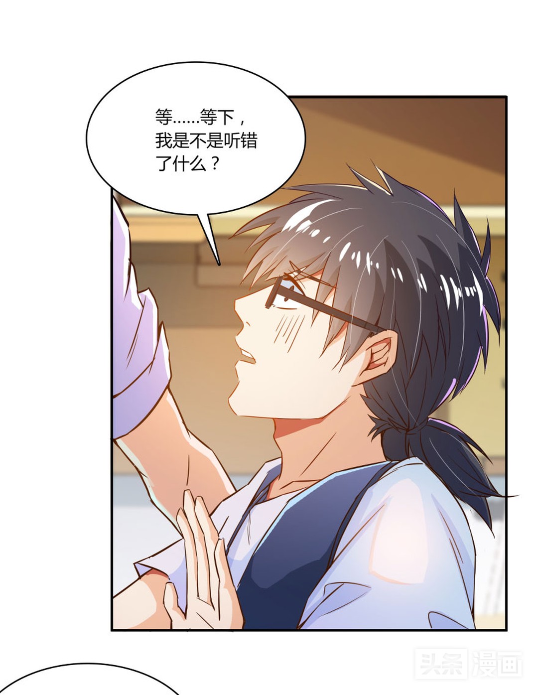 人妖对好友下手，只为练习接吻技巧（漫画）