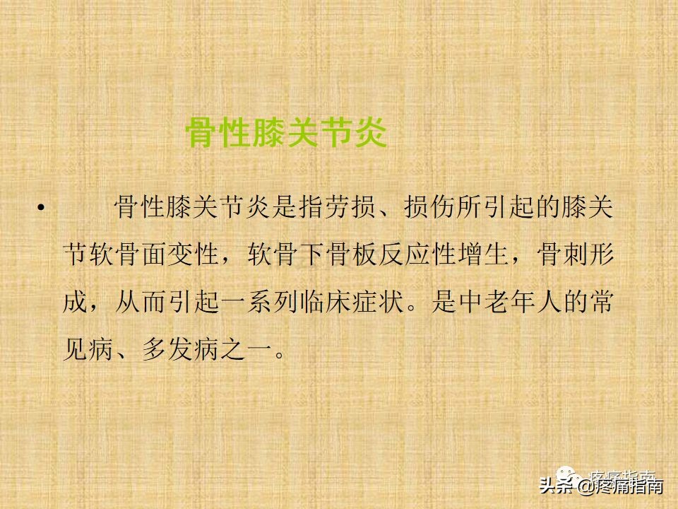 中医针灸推拿学入门,真正厉害的中医推拿