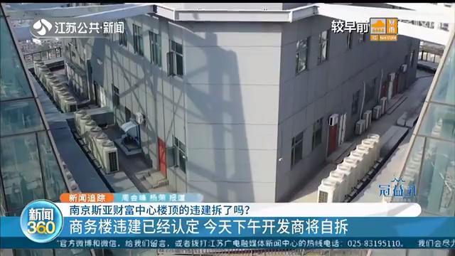 南京斯亚财富中心20层,南京市斯亚财富中心工程验收