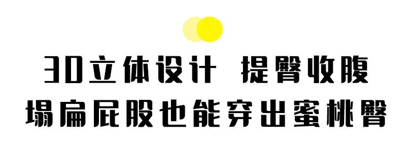 腿粗屁股大显瘦镰刀裤,腿粗屁股大显瘦裤