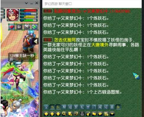 梦幻西游大火区转出有限制么,梦幻西游大火区玩家