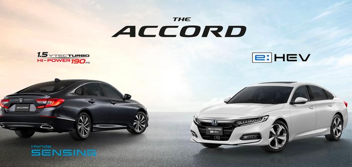 新雅阁落地多少钱,新雅阁混动落地多少钱