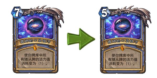 炉石传说砰砰计划通关奖励是什么,炉石传说砰砰计划机械医疗兵攻略