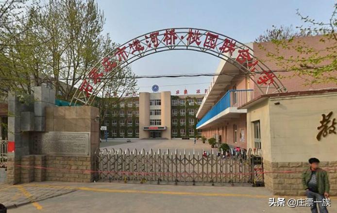 石家庄有哪些著名的小学,河北省最有名的小学排名