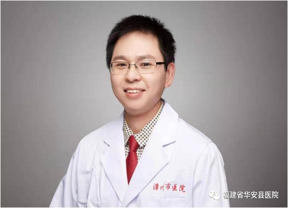 华安医院健康福利,华安县总医院电子医保