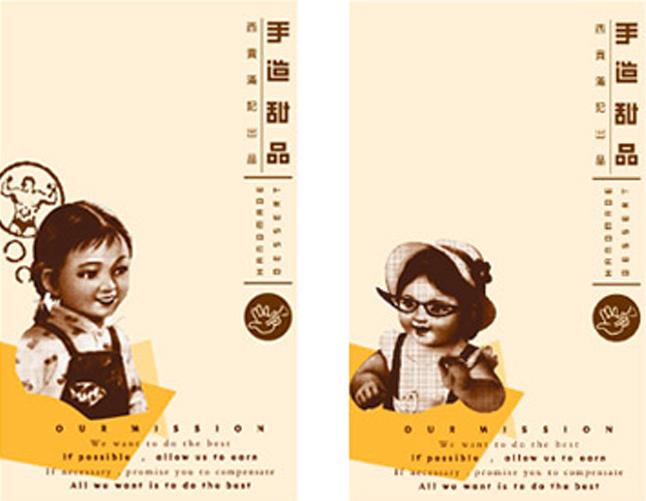 满记甜品27周年庆,满记甜品25周年