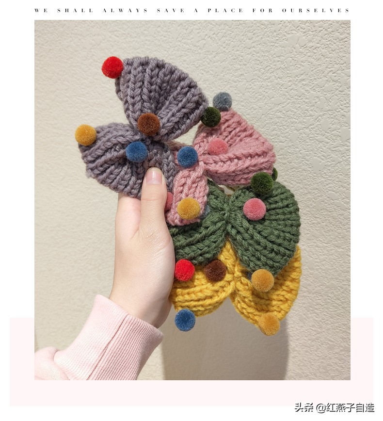 北欧手工编织饰品,毛线编织小饰品ins风