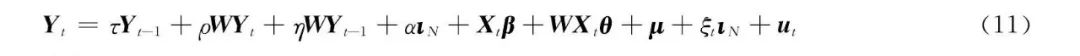 空间计量经济学模型步骤,空间计量经济学及其应用