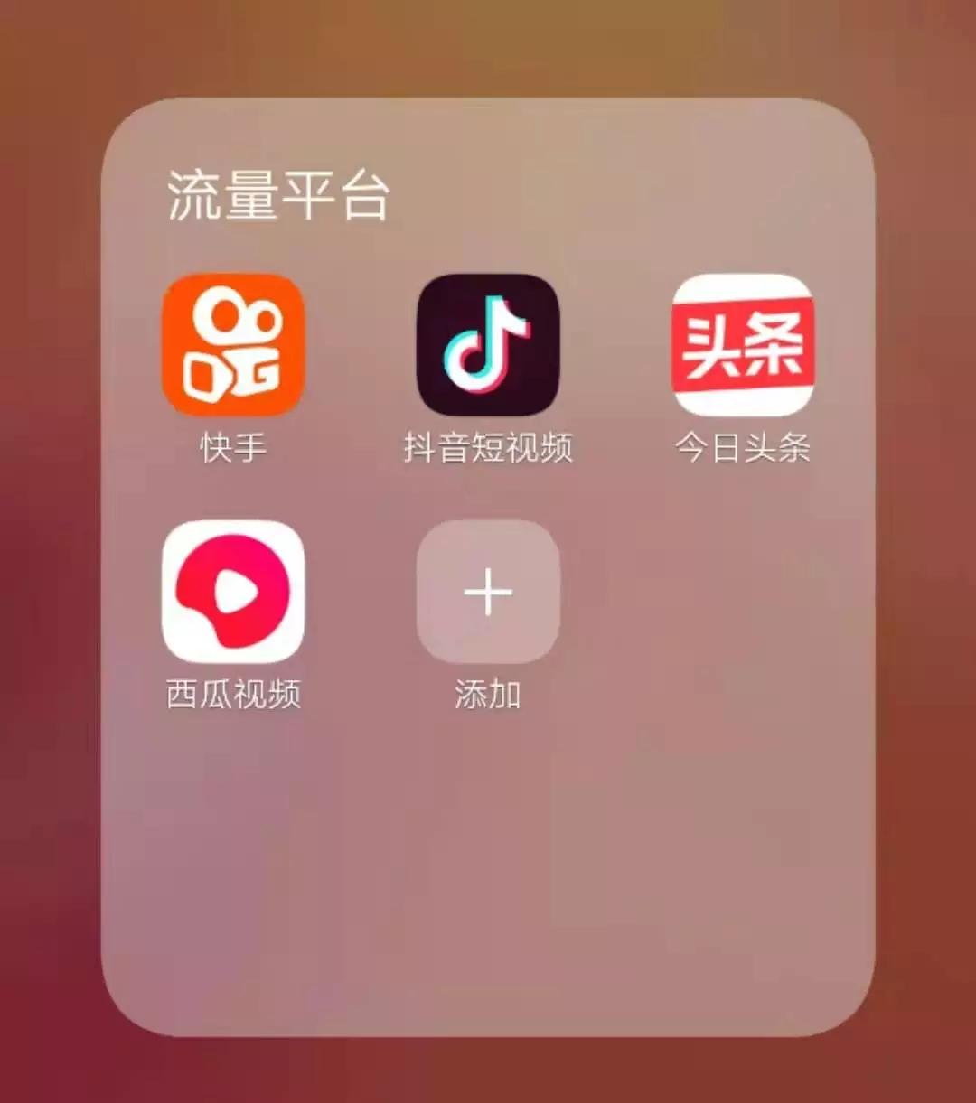 知识付费抖音小店运营课程,算法知识付费