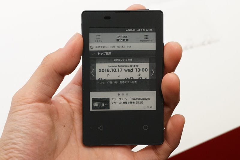 日本电子产品怎样崛起的,曾经风靡全球的日本电子产品