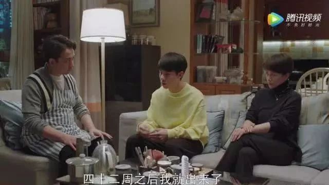 小欢喜方圆给儿子讲生理知识,小欢喜方圆谈女儿