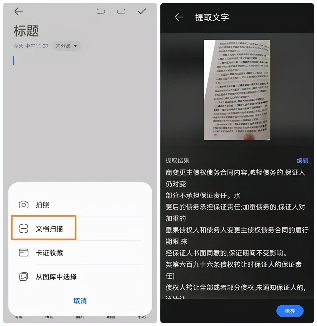 华为p40pro实用功能,华为p50实用小功能