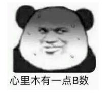 iphone8更换原装电池多少钱,苹果8换官方原装电池要多少钱