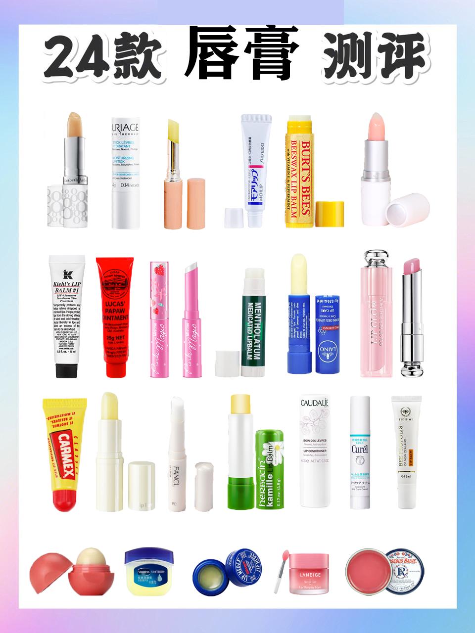 平价又好用的变色唇膏,最好用的10款唇膏是哪种的