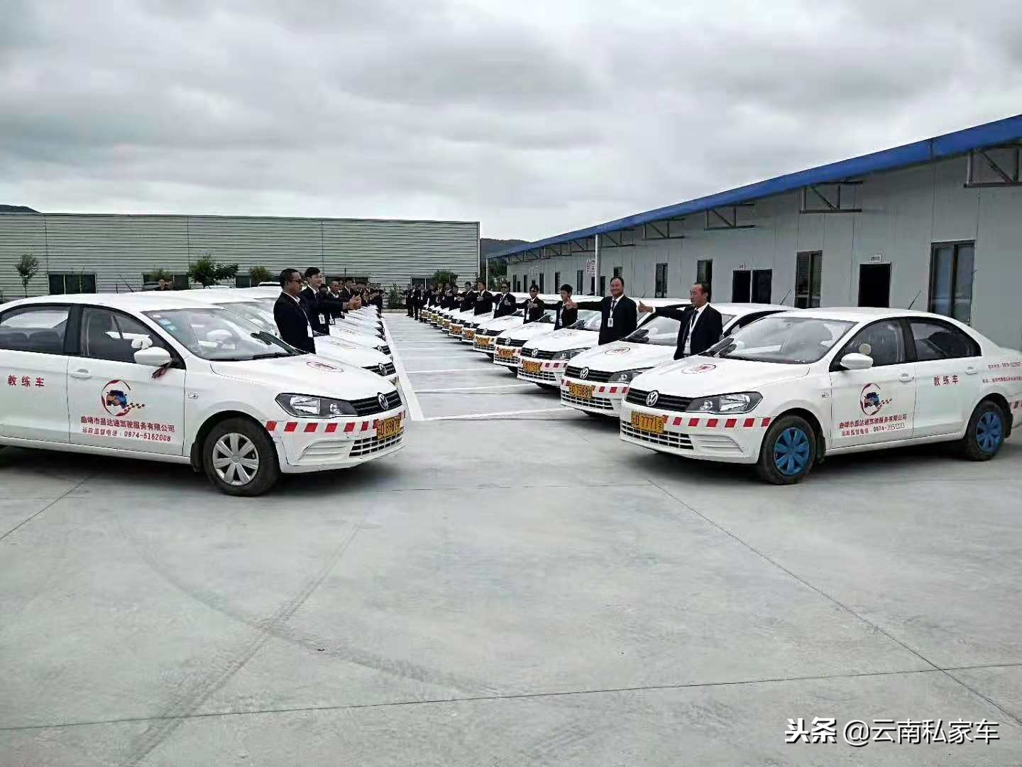 曲靖报名学驾照小车多少钱,曲靖学生考驾照要多少钱