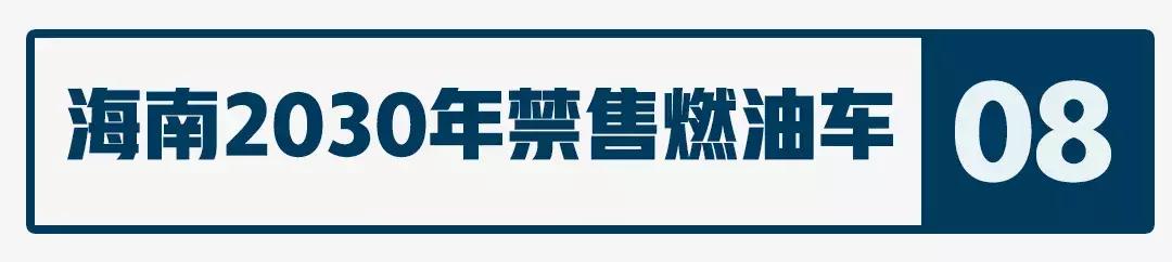 海南自贸试验区建设十周年,聊聊海南自贸港