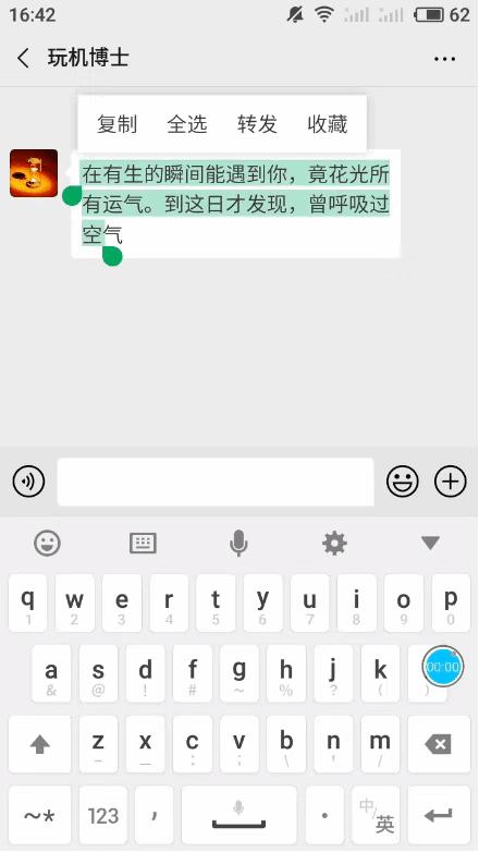 微信新版本更新后好吗,微信新版本全面更新