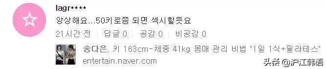 体重仅42公斤,体重仅41斤