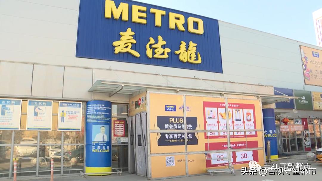 茅台app中了不付款会怎么样,茅台app线上支付后未提货