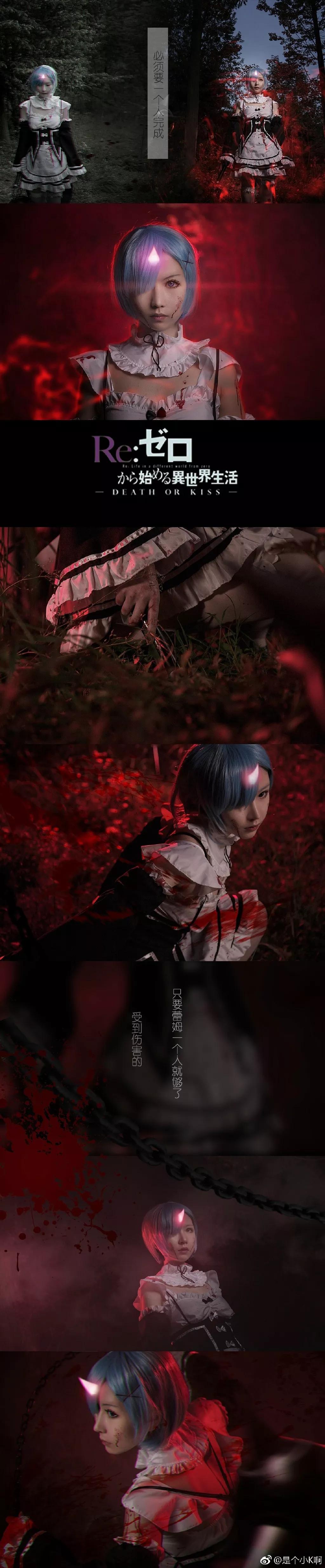 蕾姆cosplay完整版,蕾姆cosplay视频在线观看