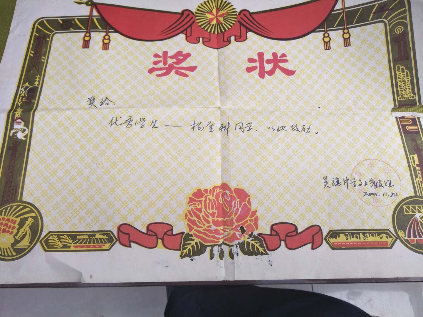 学籍被冒名顶替会有什么后果,学籍被冒名顶替法律责任