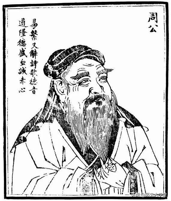 齐鲁大地为何简称鲁而不是齐,齐鲁大地为什么叫鲁不叫齐