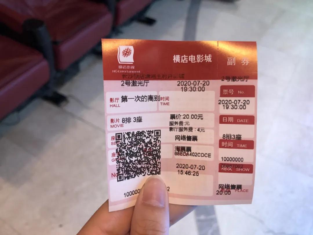 影院复工100天,影院复工数据