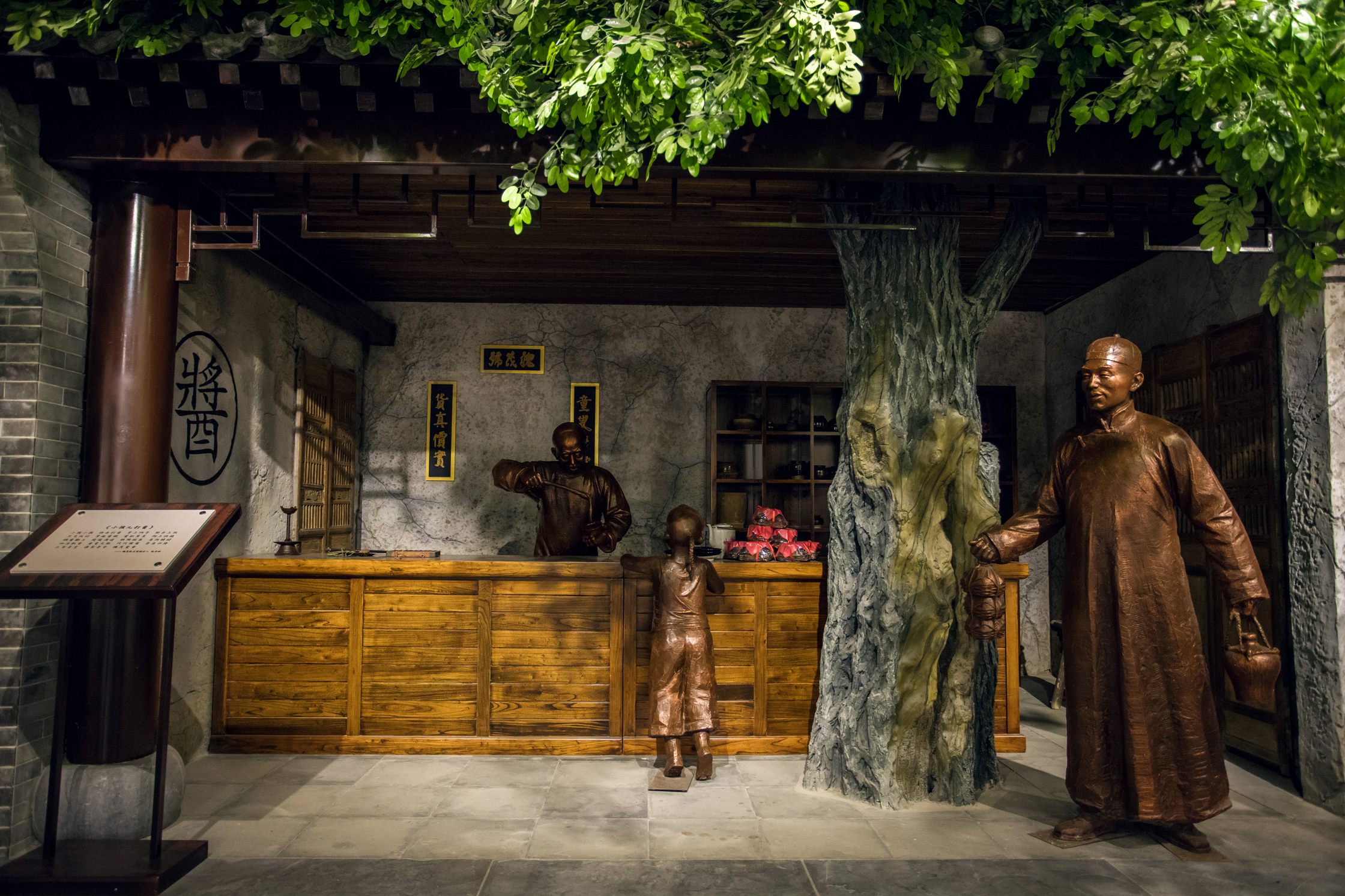 让槐茂成为保定人的荣耀和财富--天香投资控股有限公司董事长李光