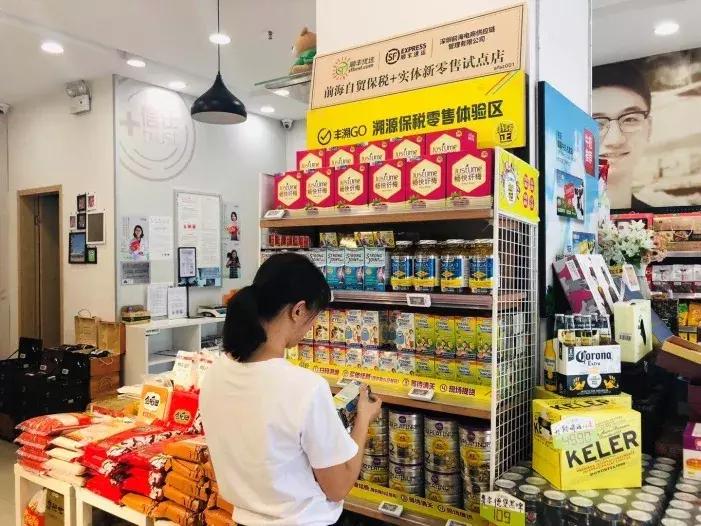 顺丰转运海淘,顺丰海淘怎么报关