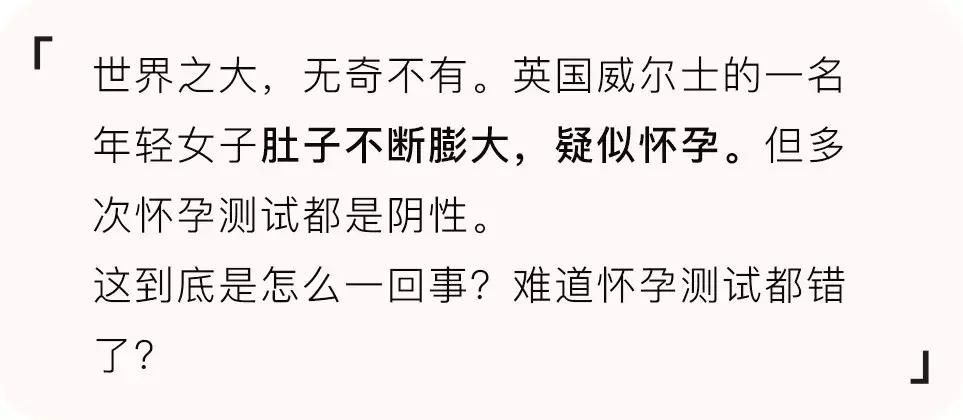 孕检很重要,怀孕会让卵巢囊肿跟着变大吗
