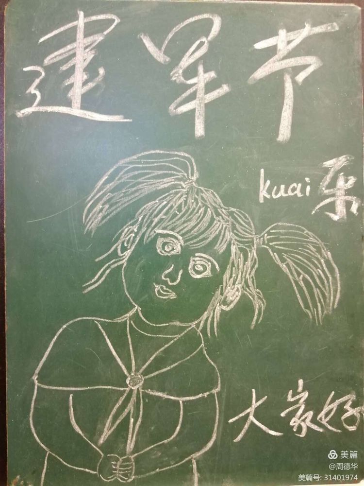 《我们永远是祖国的兵》(二)庆祝“八一”建军节93周年联欢晚会