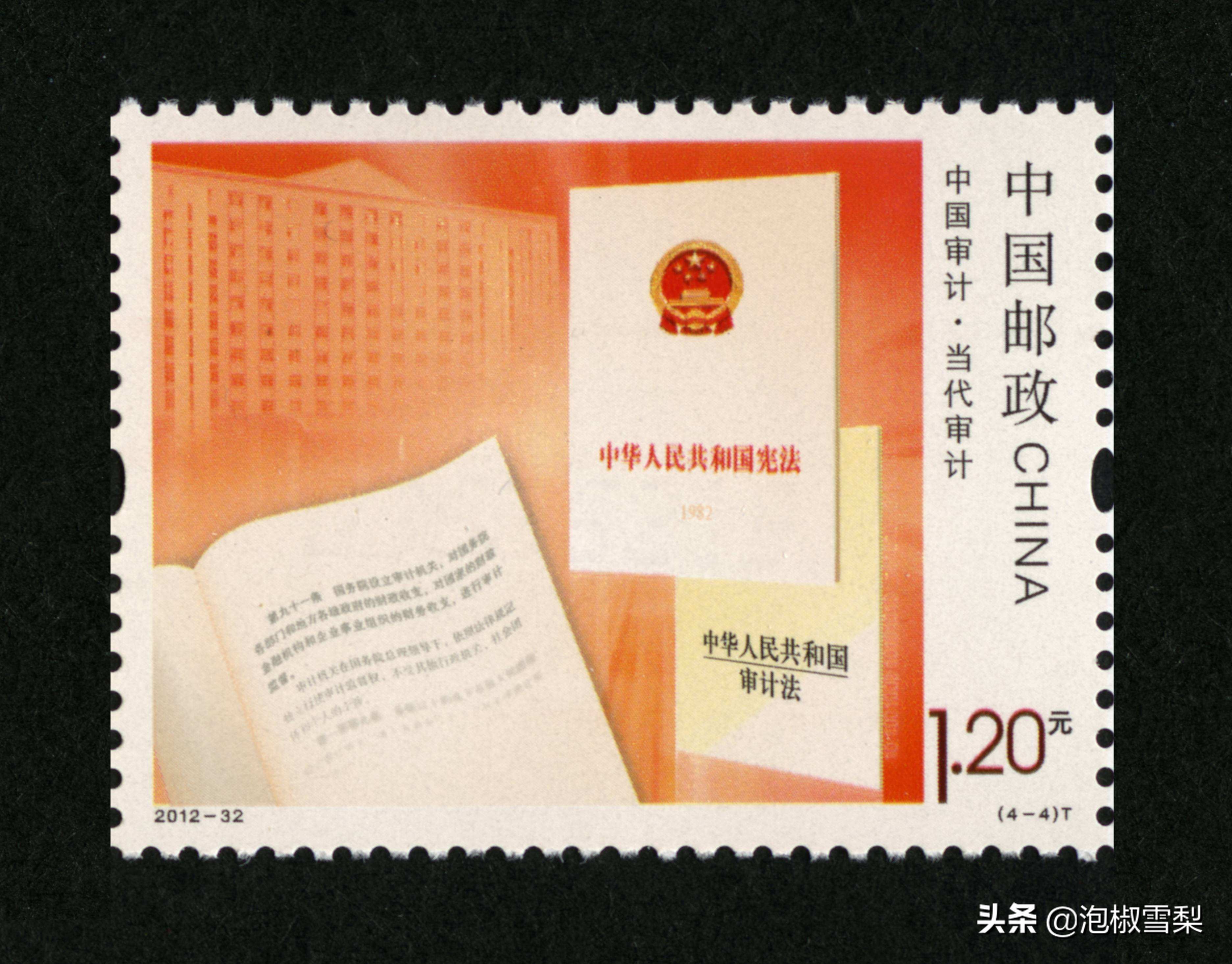 *八大十**.刘三姐.和田玉.伦敦奥运.丝绸之路-2012年全年邮票欣赏