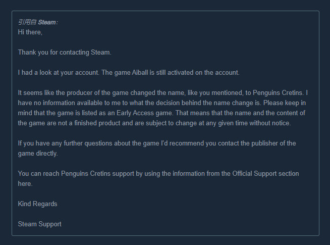 steam中游戏被自称客服库中移除,steam被客服监管