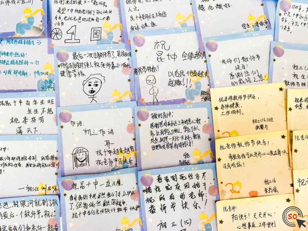 昆明行知中学教师节表彰大会,白塔中学隆重举行开学表彰大会