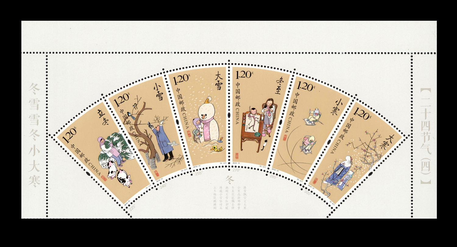 谁说邮票只有规规矩矩的矩形?看设计师如何脑洞大开