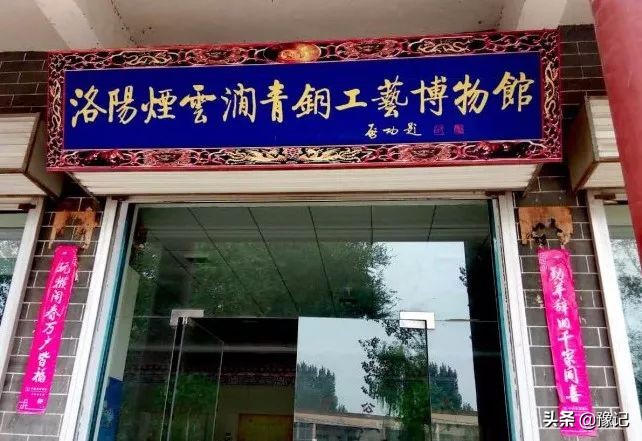 洛阳铲盗墓贼神器,洛阳铲历史