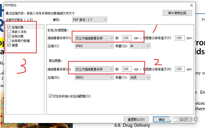 浏览器无法上传pdf怎么办,pdf过大无法上传如何能让文件变小