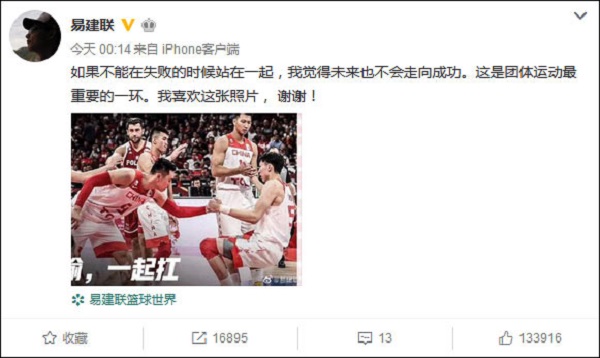 周琦评价武磊,周琦武磊西甲