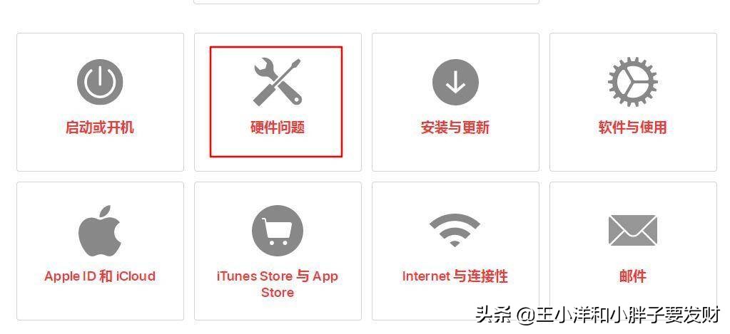 iphone数据线坏了可以免费换吗,苹果数据线坏了可以申请更换吗