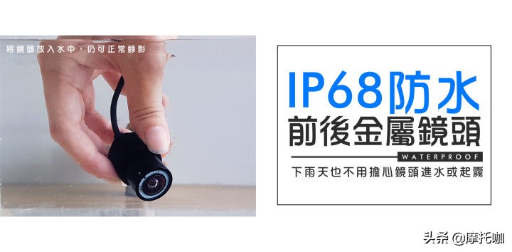 自带行车记录仪的摩托车,摩托车的行车记录仪推荐